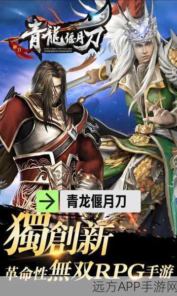 关羽的大刀小游戏下载_非常好玩的游戏