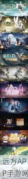 绝美传说再现！阴阳师樱花妖与匣中少女联动活动揭秘