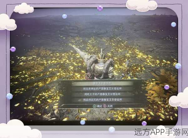 艾尔登法环深度揭秘,流浪商人的传奇剧情与隐藏宝藏