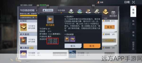 黎明觉醒,生机交易系统全解析,打造你的自由交易王国