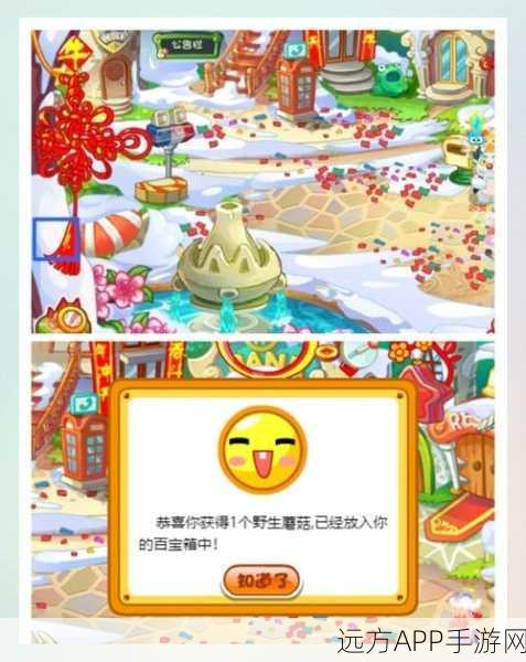 摩尔庄园手游，勇士必备！精灵捕捉全攻略与竞技细节揭秘