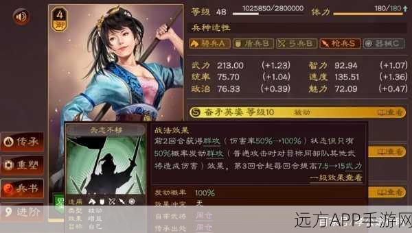 张姬领衔！三国志·战略版最强组合搭配攻略