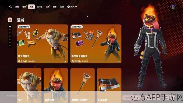 堡垒之夜手游高手进阶，斜板搭建与战斗策略全解析