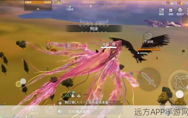 妄想山海,揭秘百年荷包蛋珍稀获取攻略