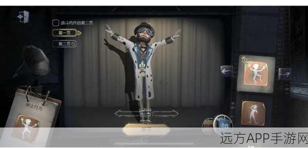 揭秘第五人格魔术师高阶竞技秘籍,登顶大师之路!