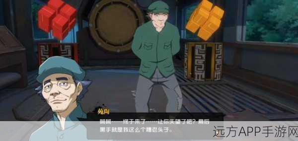 苑陶连招大揭秘!一人之下手游高手进阶攻略