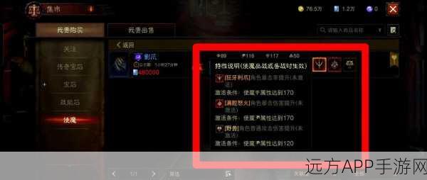 魔域御剑师深度揭秘，本体宠合成大赛全攻略