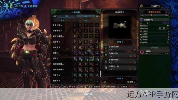 怪物猎人系列装备大盘点,解锁历代经典装备之谜!