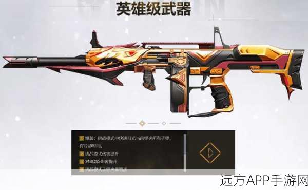 手游攻略,解锁创造与魔法弓弩进阶秘籍