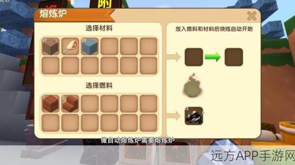 迷你世界攻略,揭秘让牛快速回血的高效方法
