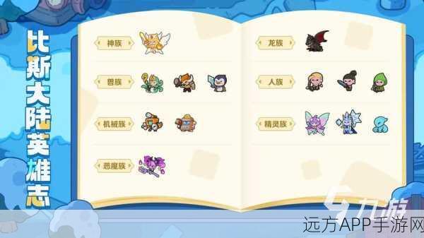 口袋妖怪激战新纪元，精灵与神秘龙族的终极对决