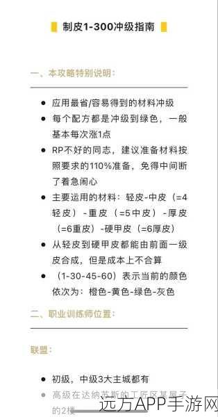魔兽世界新手必看，从1到90的快速升级攻略