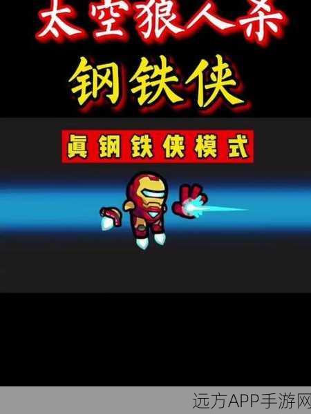 火柴人版钢铁侠震撼登场，无限金币版动作手游激战正酣，解锁全新战场体验