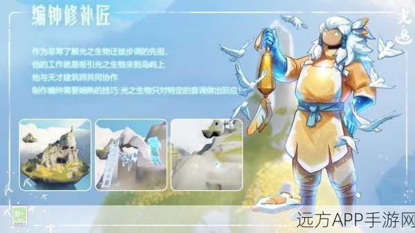 光遇风行季盛大开启，具体时间、全新玩法及亮点揭秘
