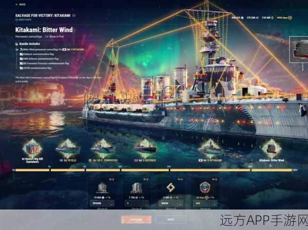 独家揭秘，战舰世界获取顶级战舰的秘籍与赛事盛宴