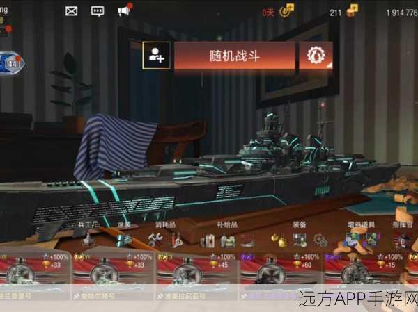 独家揭秘，战舰世界获取顶级战舰的秘籍与赛事盛宴