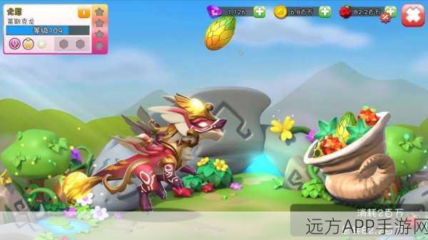 萌龙大乱斗，免费下载，策略养成与竞技的龙之盛宴