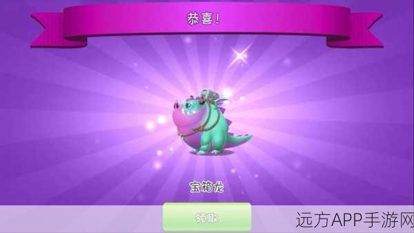 萌龙大乱斗,免费下载,策略养成与竞技的龙之盛宴