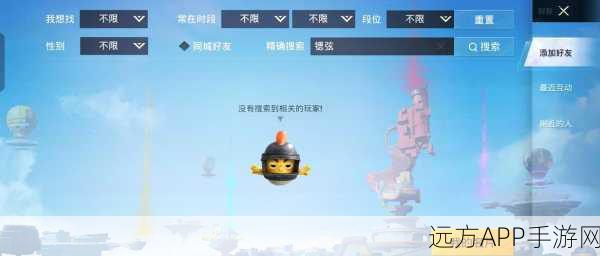 探秘和平精英双字ID繁体字背后的竞技风云