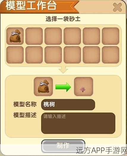 迷你世界传送方块深度解析,掌握传送技巧,称霸游戏世界的秘籍