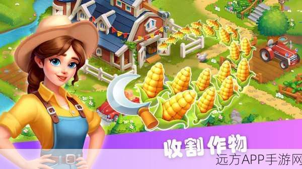 疯狂农庄游戏下载_非常休闲好玩的趣味模拟种植小游戏