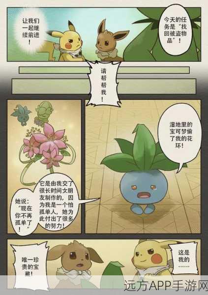 不思议迷宫，哮天犬的丧尸传说