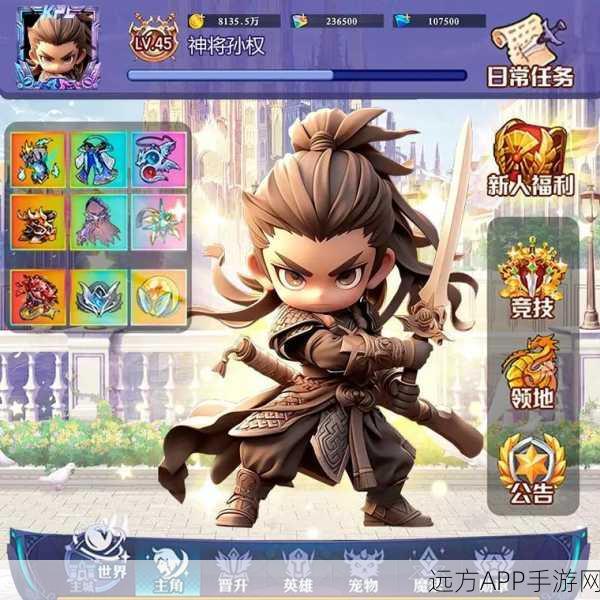 萌动三国战场，名将萌萌消最新版本火爆上线，卡牌对战新体验！