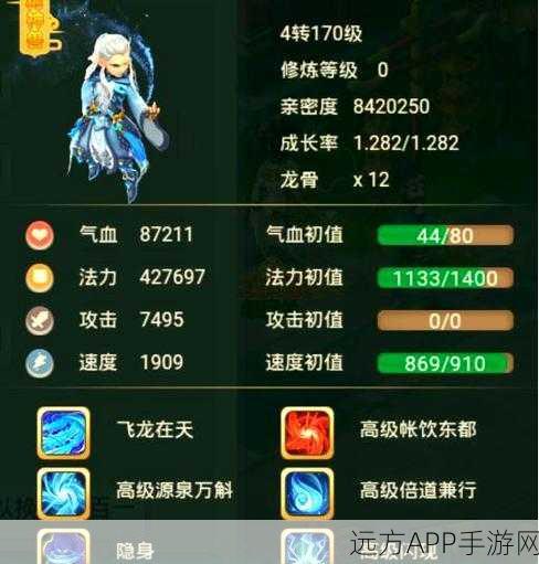 大话西游手游PK秘籍,巧妙策略偷取对手抗性详解