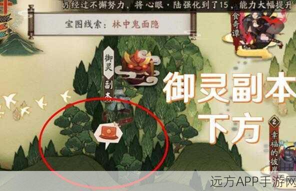 阴阳师猿蟹大合战必胜攻略，揭秘高效组队与资源管理秘籍
