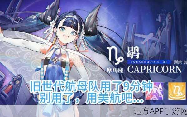 深渊地平线，航母队最强搭配策略揭秘，征服海域的必胜法则！