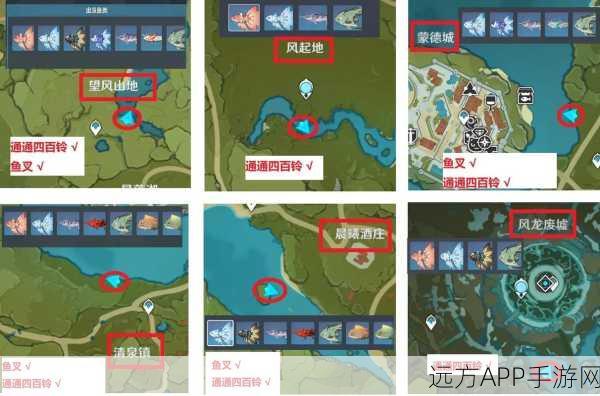 蒙德钓鱼全攻略，原神蒙德地区钓鱼点详尽盘点
