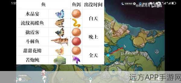 蒙德钓鱼全攻略,原神蒙德地区钓鱼点详尽盘点