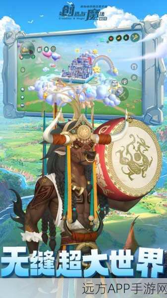 手游新纪元,猪肉包子在创造与魔法的奇幻挑战赛