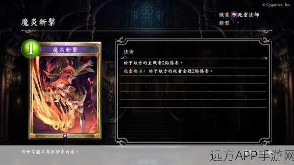 影之诗快攻新潮流，望远镜快攻土法深度解析