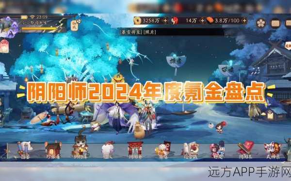 2025手游市场焦点,阴阳师账号交易安全全攻略,揭秘防骗新招!