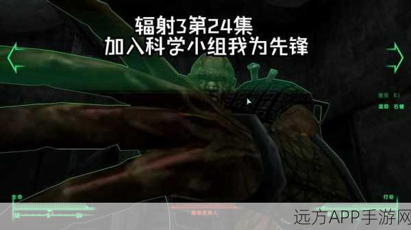 手游新视角,探索核辐射题材游戏的健康警示与创意边界