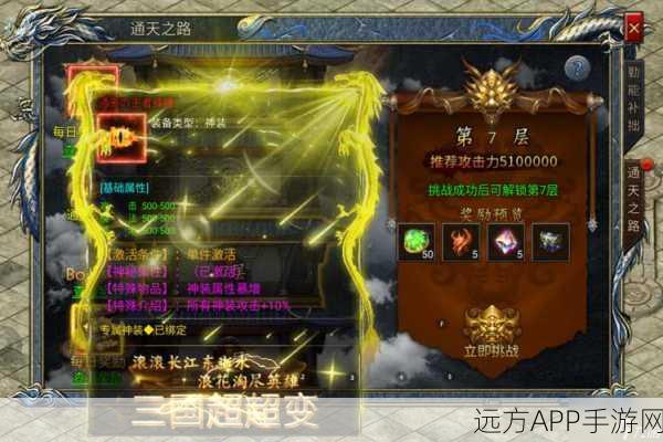 封神召唤师321服盛大开启时间揭晓,精彩赛事与丰厚奖励等你来战!