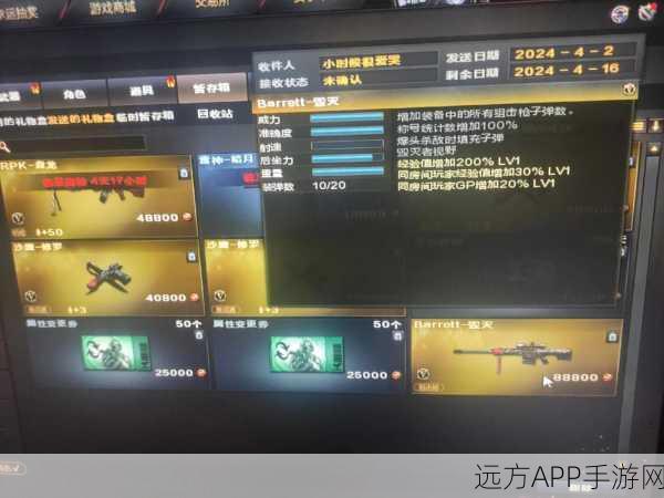 CF手游大炮对决,毁灭大炮VS战龙大炮,谁才是战场霸主?