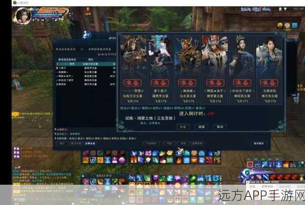 诛仙3高端号职业强度解析，谁才是战场上的真正霸主？