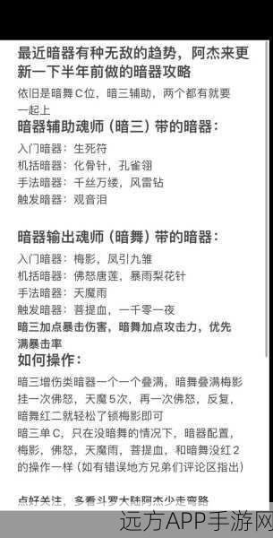 魂斗罗经典再现，第九关终极挑战，揭秘勇闯敌穴之战术秘籍