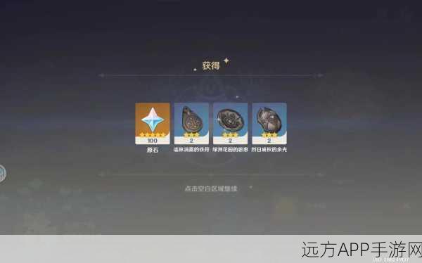 探秘原神,甘露池供奉位置全攻略,解锁神秘奖励的终极指南