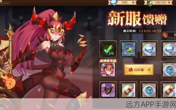 暗影之战,超酷炫特效角色竞技对战手游震撼登场