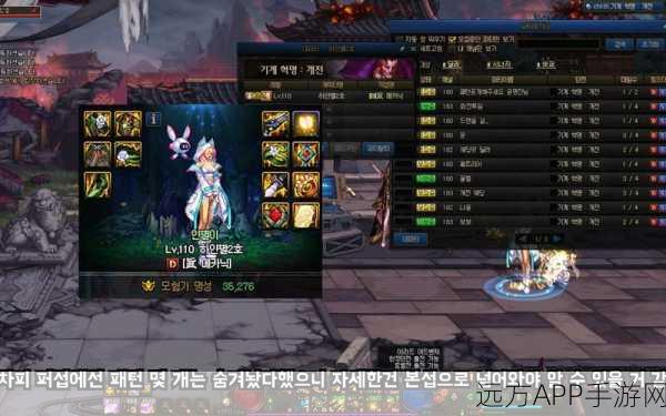女机械师之梦,DNF90级女机械装备全解析