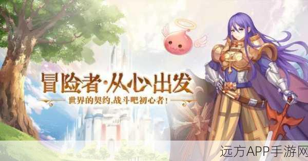 仙境传说手游安卓新服测试在即,全面攻略与常见问题详解