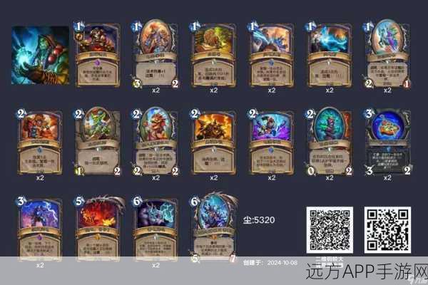 炉石传说全属性深度解析,打造无敌卡组的秘籍