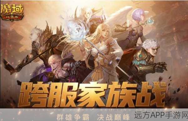 腾讯力作魔域归来,暗黑奇迹震撼上线,西方魔幻动作盛宴等你来战!