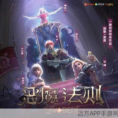 腾讯力作魔域归来,暗黑奇迹震撼上线,西方魔幻动作盛宴等你来战!