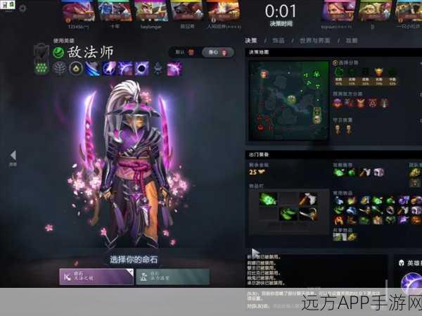 DOTA2顶尖对决!敌法师先天技能深度剖析,赛场制胜秘籍