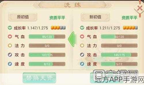 大话西游手游智斗老龟全攻略，解锁通关秘籍，速通不是梦！