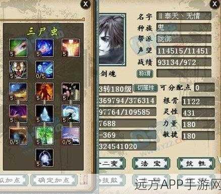 大话西游手游智斗老龟全攻略,解锁通关秘籍,速通不是梦!